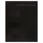 Тетрадь предметная &quot;BlackTone&quot; Calligrata TOP, 48 листов в клетку Английский язык, обложка мелованный картон, Soft-touch + выборочный лак, блок офсет