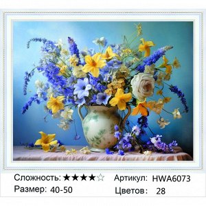 Алмазная мозаика 40х50