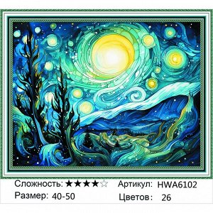 Мозаика круглая 40х50 см