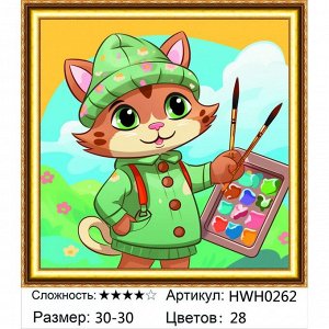 Мозаика круглая 30х30 см
