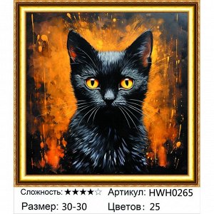 Мозаика круглая 30х30 см