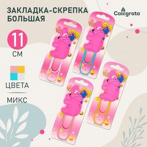 Закладка-скрепка большая «Слон», 11 см, МИКС
