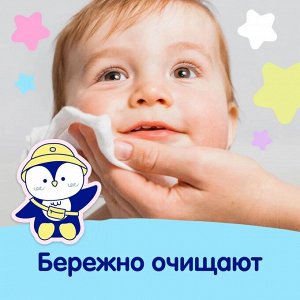 Влажные салфетки детские без отдушки Mepsi 64 шт. (8х8шт.) НОВИНКА