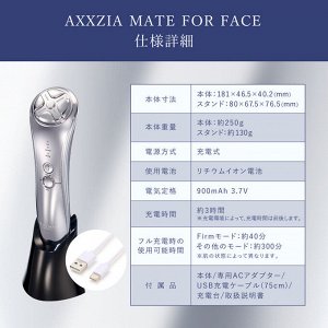 AXXZIA MATE For Face - многофункциональный лифтинговый аппарат