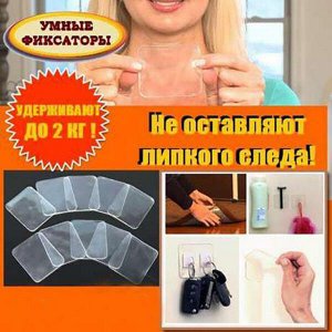 Умные фиксаторы 5 секунд Gripeez 10 шт.