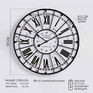 Часы настенные, серия: Лофт, «Бирмингем», плавный ход, d-59 см