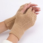 Митенки женские вязаные, бежевые