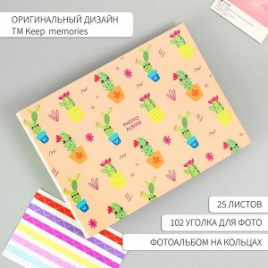 Фотоальбом 25 листов (уголки+кольца) "Кактусы в горшочках" 27х19 см