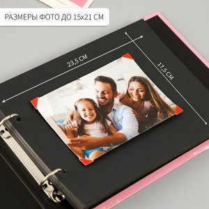 Фотоальбом 25 листов (уголки+кольца) "Одуванчики на розовом" 27х19 см