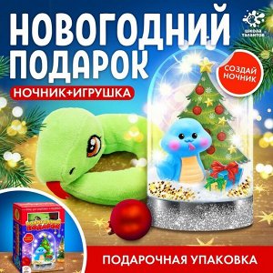 Ночник своими руками «Новогодний подарок», с игрушкой