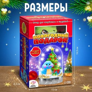 Ночник своими руками «Новогодний подарок», с игрушкой