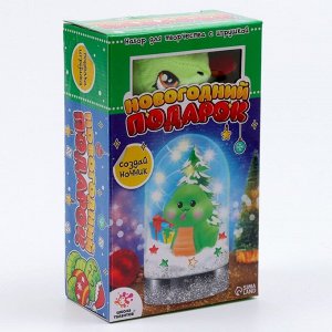 Набор для творчества «Новогодний подарок», ночник, игрушка змея