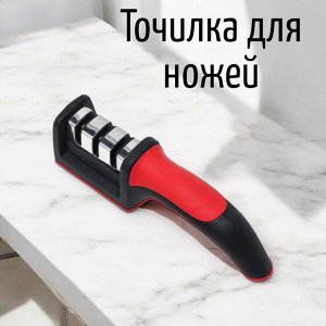 Точилка для ножей 22 см HCK-168 (красный)