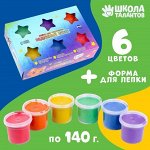 Наборы для лепки