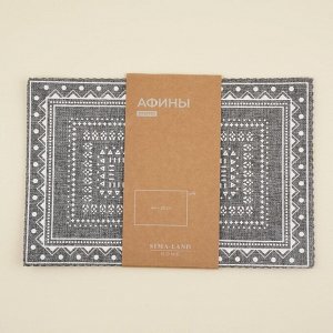 Салфетки сервировочные SL Home, 4 шт, 44*29 см, серые