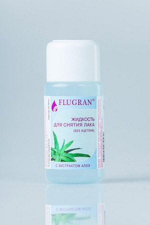 Жидкость для снятия лака Flugran,50 мл