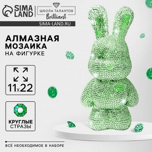 Алмазная мозаика на фигурке с полным заполнением «Зайка», зеленый