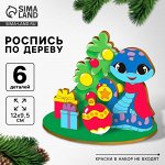 Заготовки для творчества.Роспись по дереву &quot;Праздник у змейки&quot; З5557