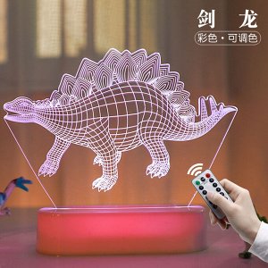 3D светильник
