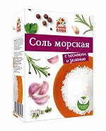 Соль морская с чесноком и зеленью