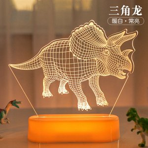 3D светильник