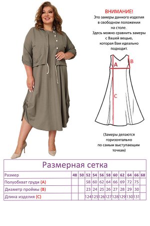 Lady Maria Платье-5113