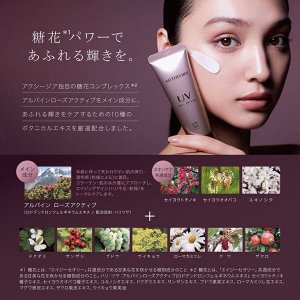 AXXZIA AGTheory UV Protection Cream - высокоэффективный ухаживающий солнцезащитный крем