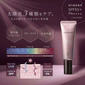 AXXZIA AGTheory UV Protection Cream - высокоэффективный ухаживающий солнцезащитный крем