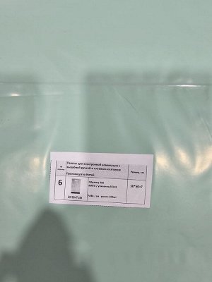 Пакет с клеевым клапаном с ручкой