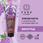 PRESIDENT PURE by зуб паста Виноград 100г /12/ 70140