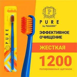 PRESIDENT PURE by зуб щётка HARD жесткая /24/ 74585