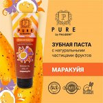 PRESIDENT PURE by зуб паста Маракуйя 100г /12/ 70120