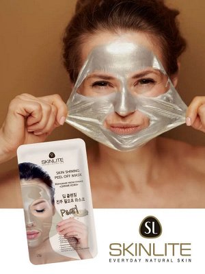 SKINELITE маска-плёнка жемчужная д/лица Сияние кожи 15мл./12/ SL-296