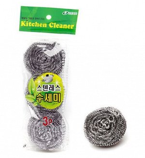 Gochu Губки металлические для посуды Kitchen Cleaner (3 шт.)
