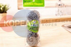 Gochu Губки металлические для посуды Kitchen Cleaner (3 шт.)