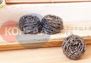 Gochu Губки металлические для посуды Kitchen Cleaner (3 шт.)