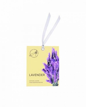 Aroma Harmony Spring диффузор "Lavender" 10 мл саше/24/