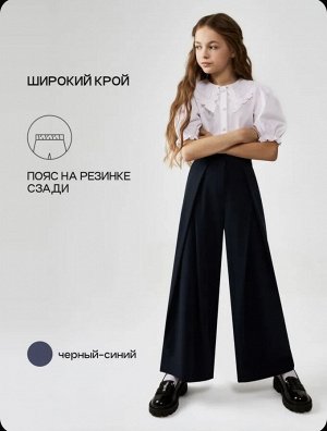 Брюки для девочки