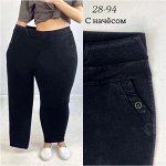 ДЖЕГГИНСЫ ЖЕНСКИЕ, код 50250838