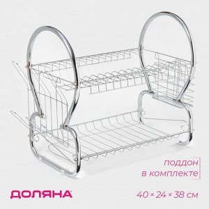 Сушилка для посуды Доляна «Стойка», 8-образная, 40x23,5x34 см, хромированная