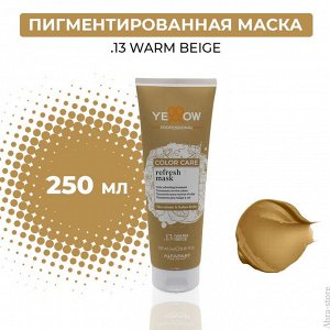 Пигментированная маска для волос тон 13 пепельно-золотистый YELLOW REFRESH MASK, 250 мл