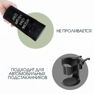 Термостакан «Люблю кофе», 380 мл, сохраняет тепло 8 ч, с ситечком