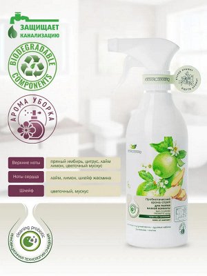 Aroma Harmony Спрей для уборки туалета &quot;Чувство гармонии&quot; AromaCleaninq 500 мл
