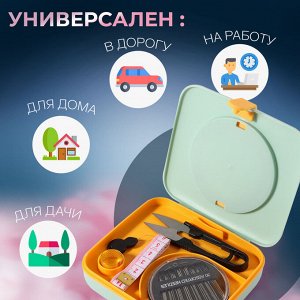 Швейный набор с лупой, 50 предметов, в двухъярусном боксе, 12x10.5x3 см, МИКС
