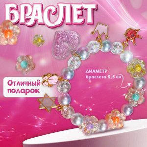 Браслет детский «Выбражулька» принцесса, d=5,5 см. с цветами, цветной в золоте