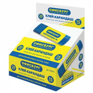 Клей-карандаш ОФИСБУРГ 15 г, 227615