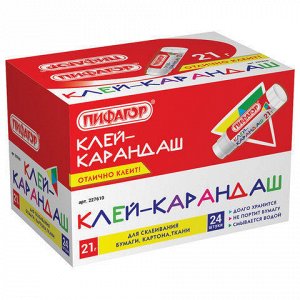 Клей-карандаш ПИФАГОР, 21 г, 227610