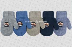 Варежки детские, двойные, шерсть