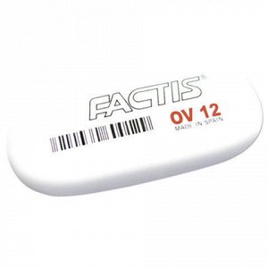 Ластик большой FACTIS OV 12 (Испания), 61х28х13 мм, белый, овальный, синтетический каучук, CMFOV12