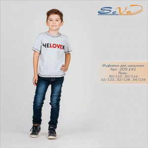 Фуфайка (футболка) для мальчика Цвет:печать "ЧЕLOVEК"